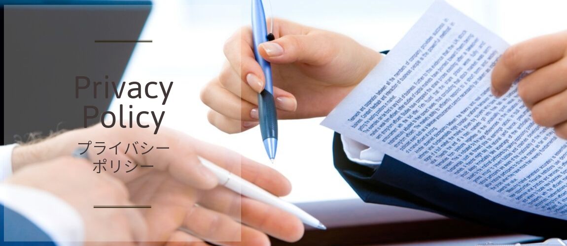 サイメディア・プライバシーポリシー